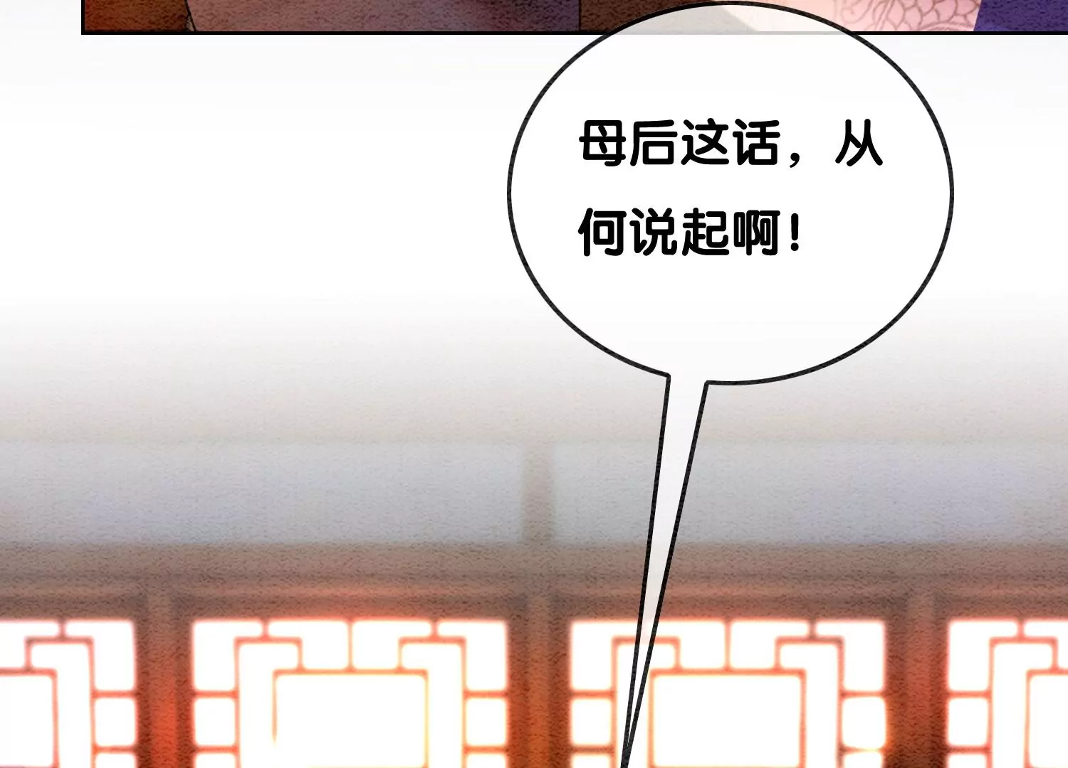 第95话 涅槃重生(1/3)-第96话