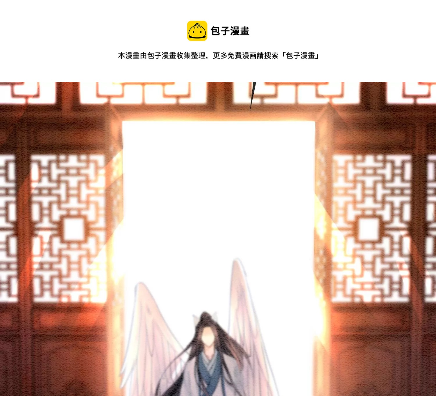第95话 涅槃重生(1/3)-第96话