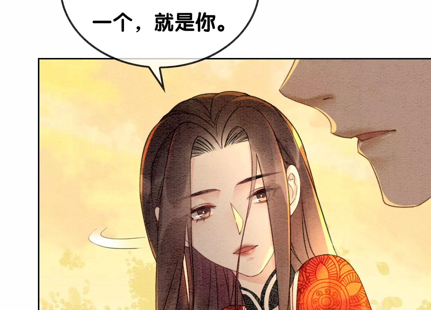 第99话 怎会有魔息在此？(1/3)-第100话