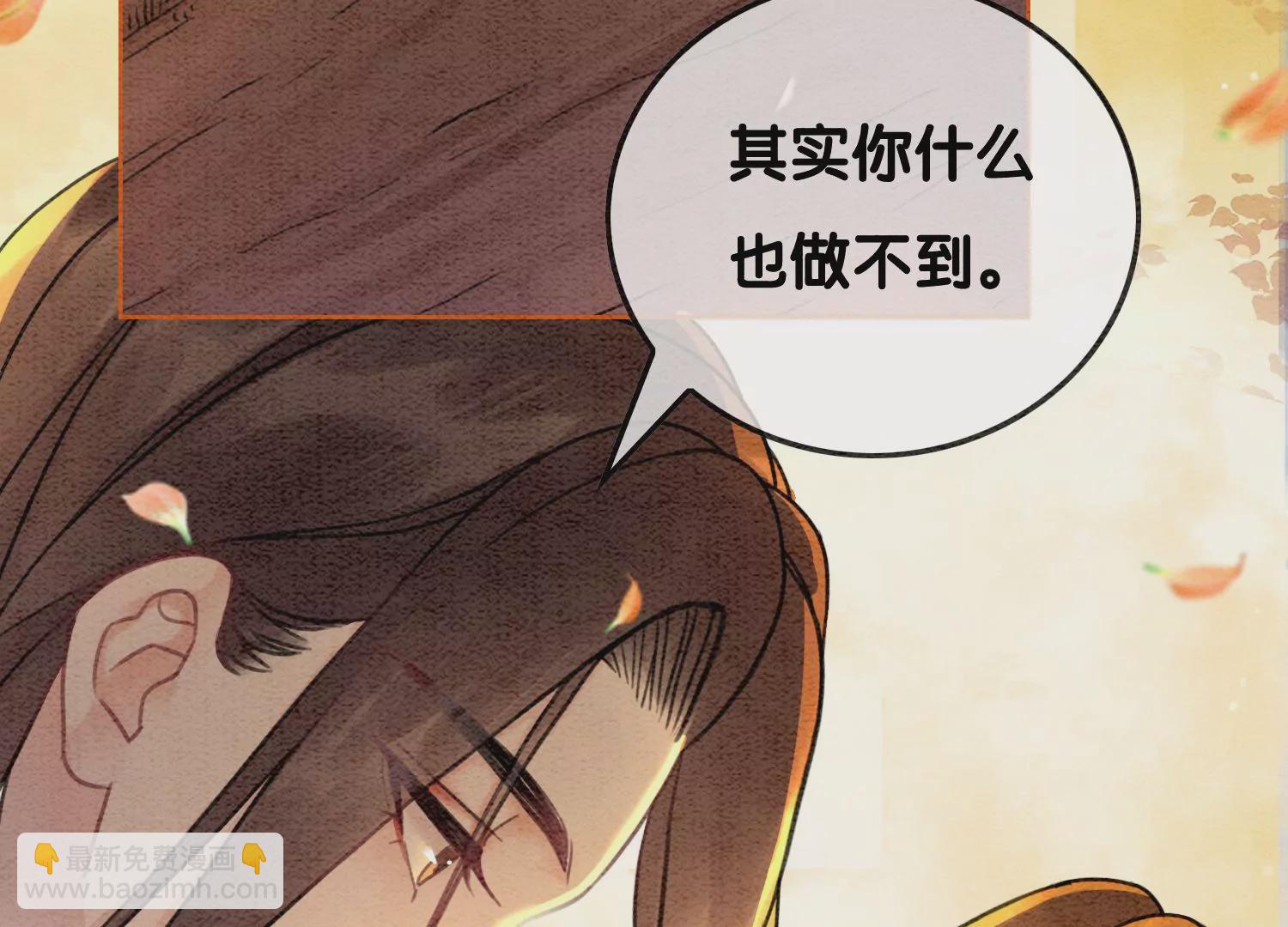 第99话 怎会有魔息在此？(1/3)-第100话