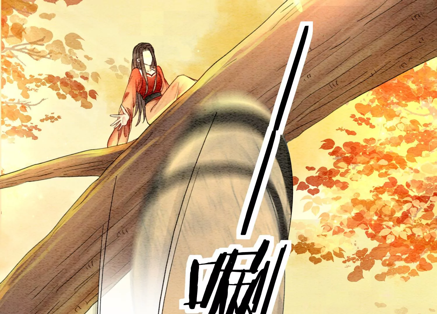 第99话 怎会有魔息在此？(1/3)-第100话