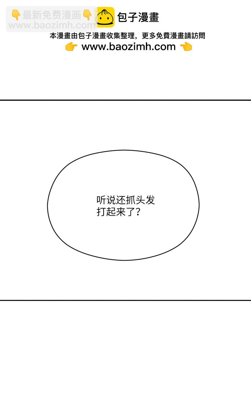 10 奇胜道死了(1/2)-第8话