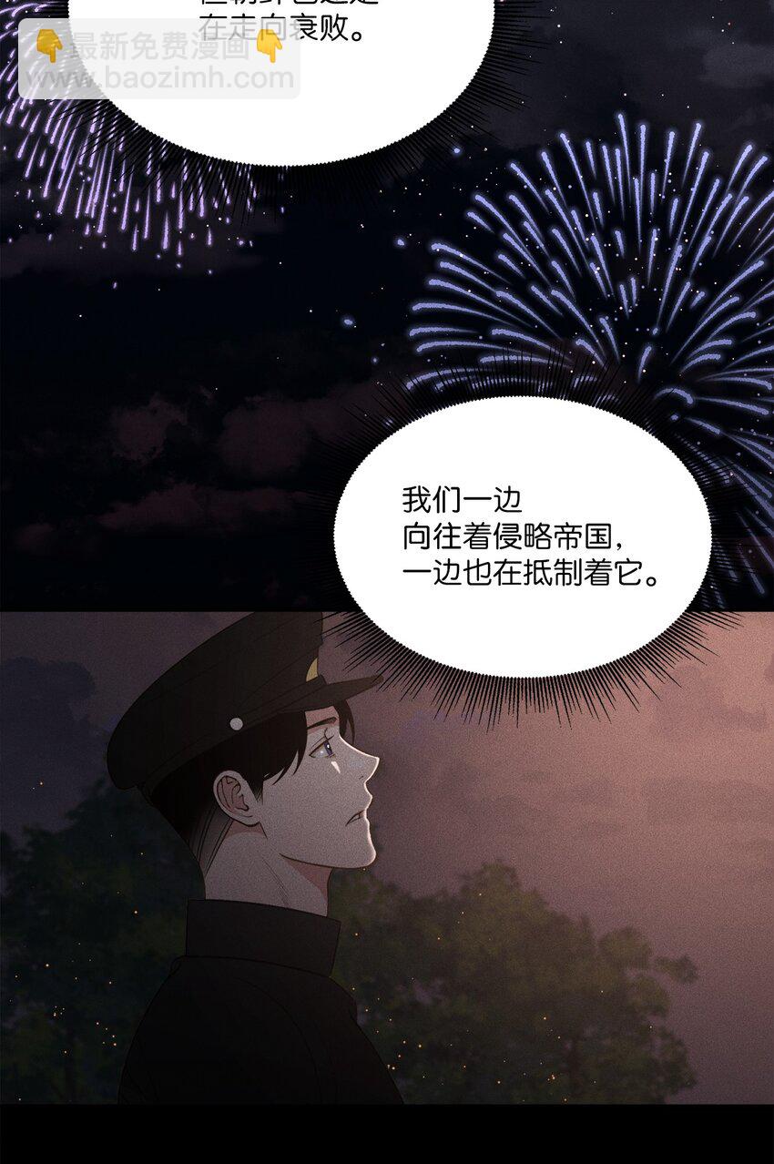 10 奇胜道死了(1/2)-第8话