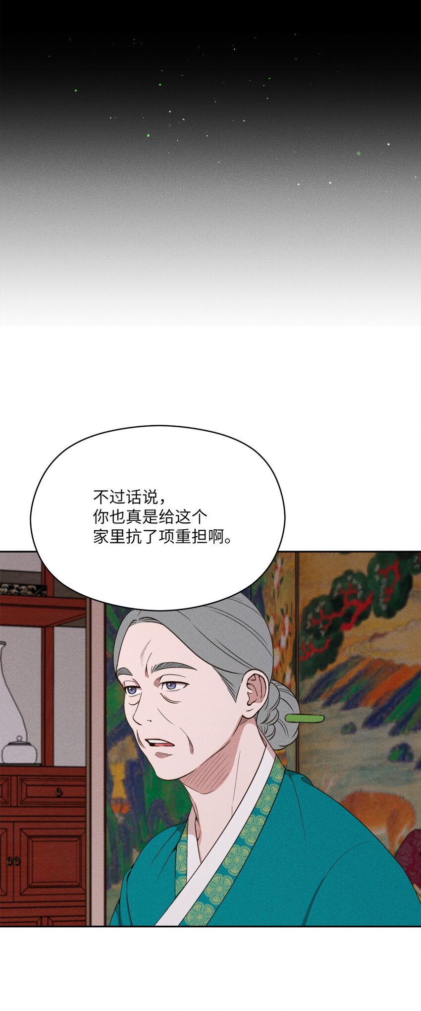 10 奇胜道死了(1/2)-第8话