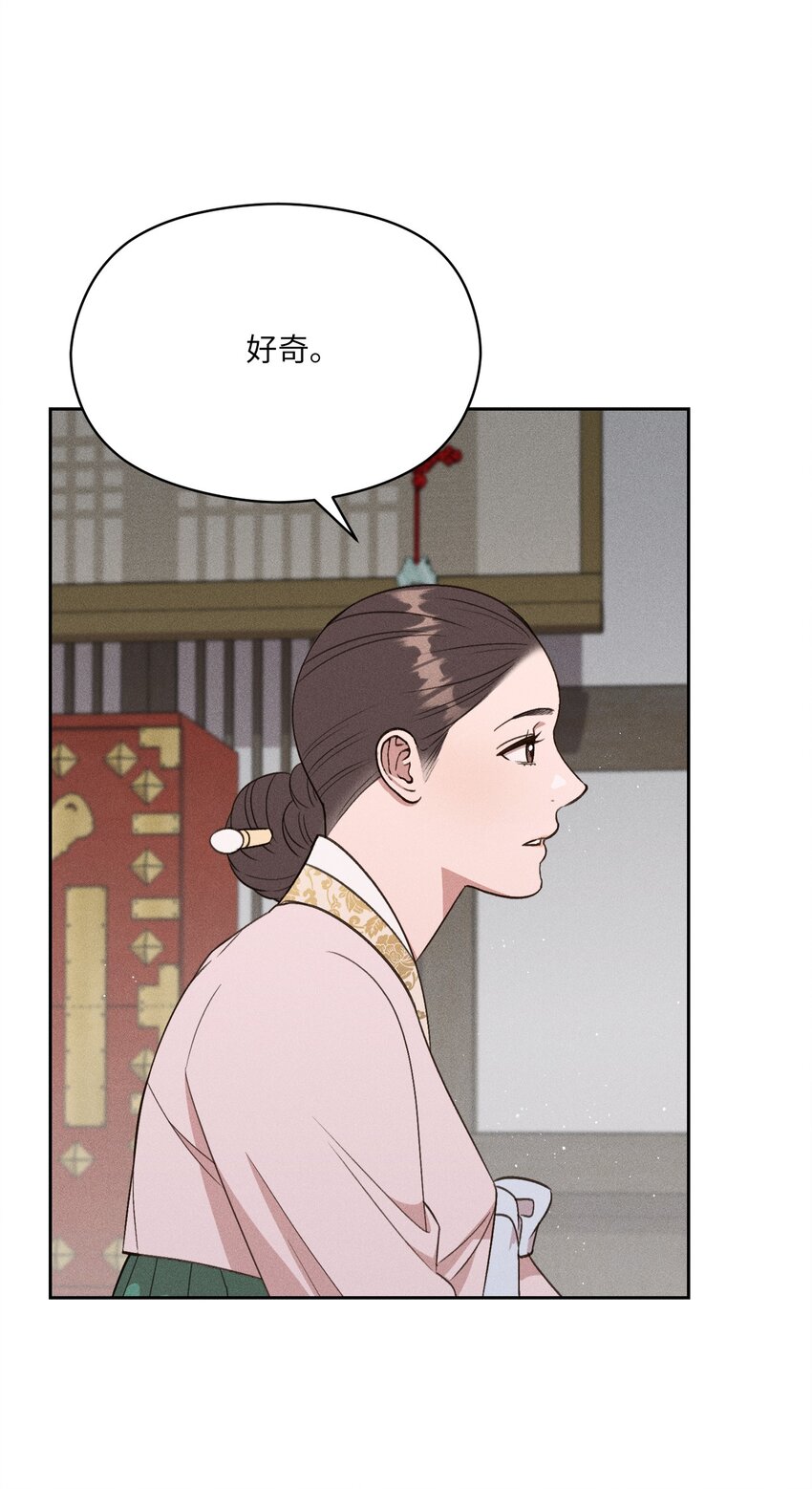 10 奇胜道死了(1/2)-第8话