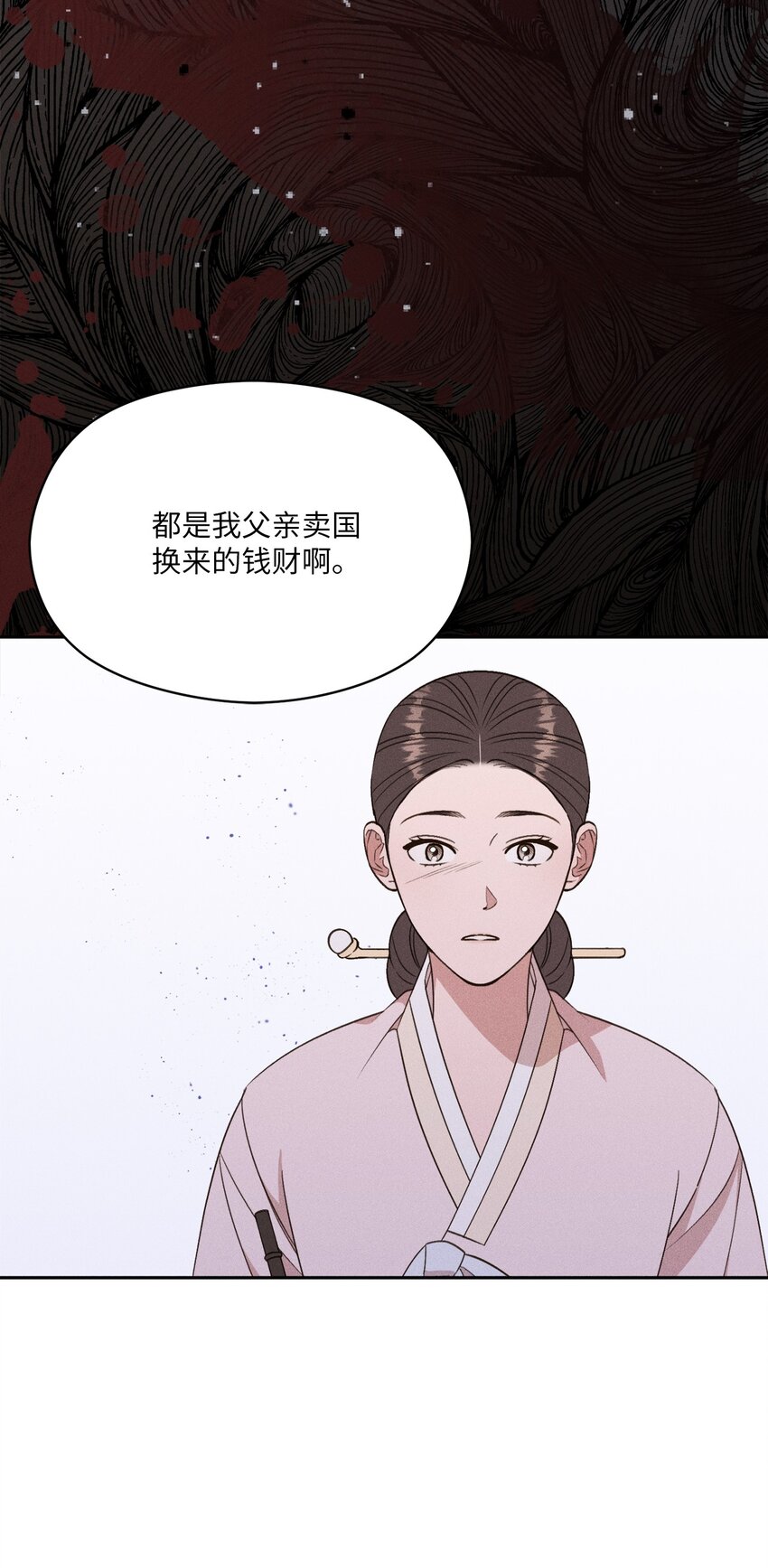 10 奇胜道死了(1/2)-第8话