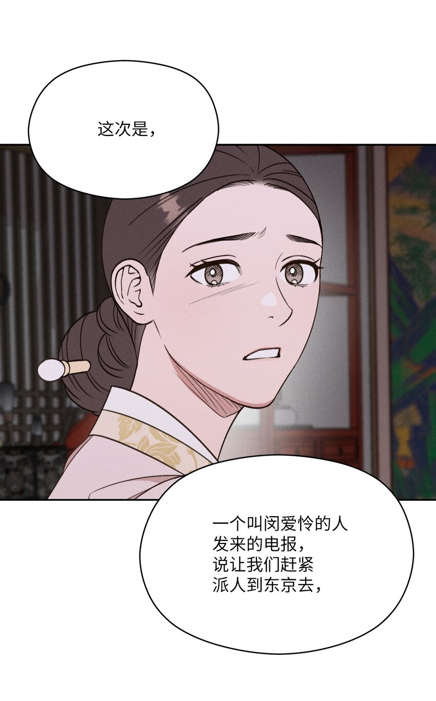 10 奇胜道死了(1/2)-第8话
