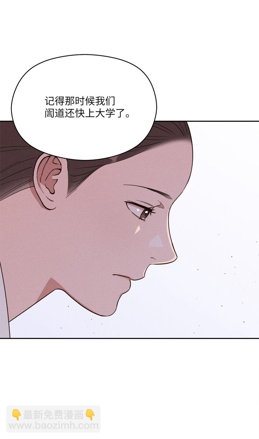 10 奇胜道死了(1/2)-第8话