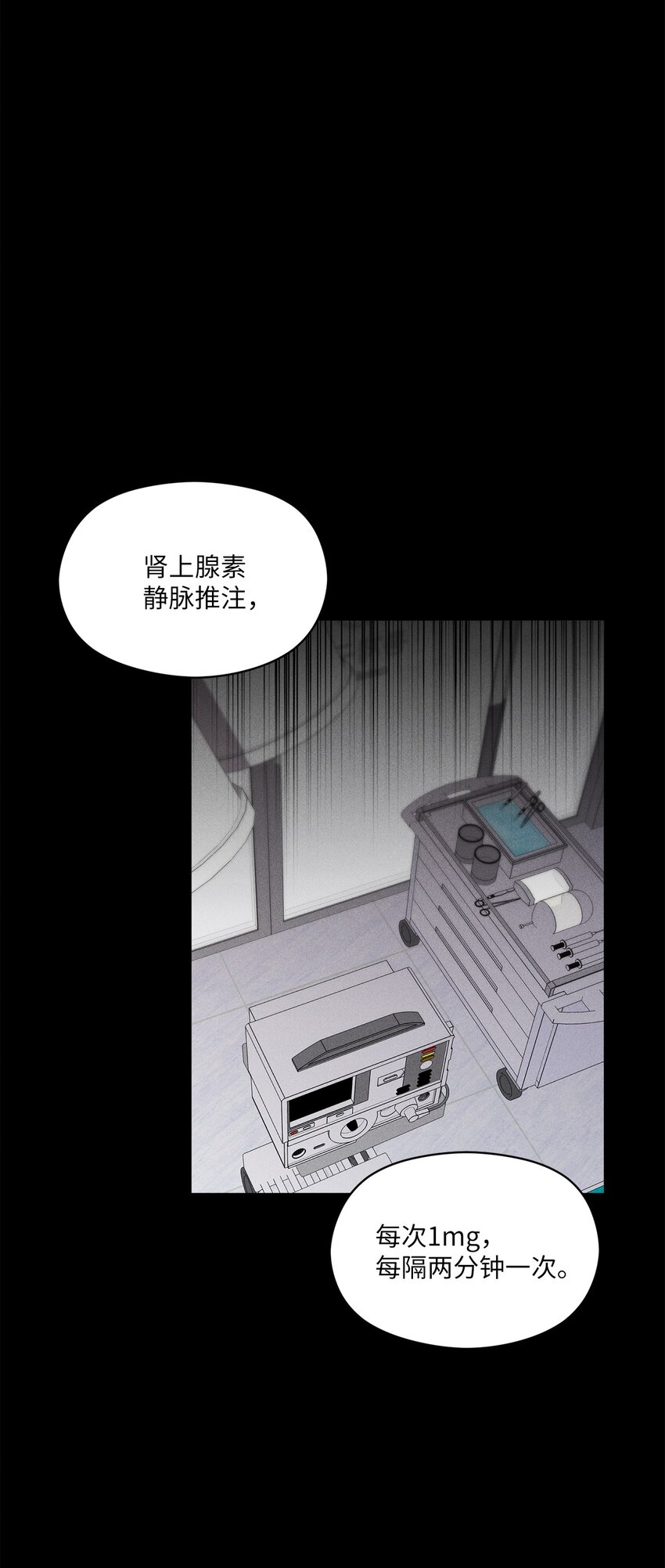 14 我们，要不互相介绍下自己(1/2)-第12话