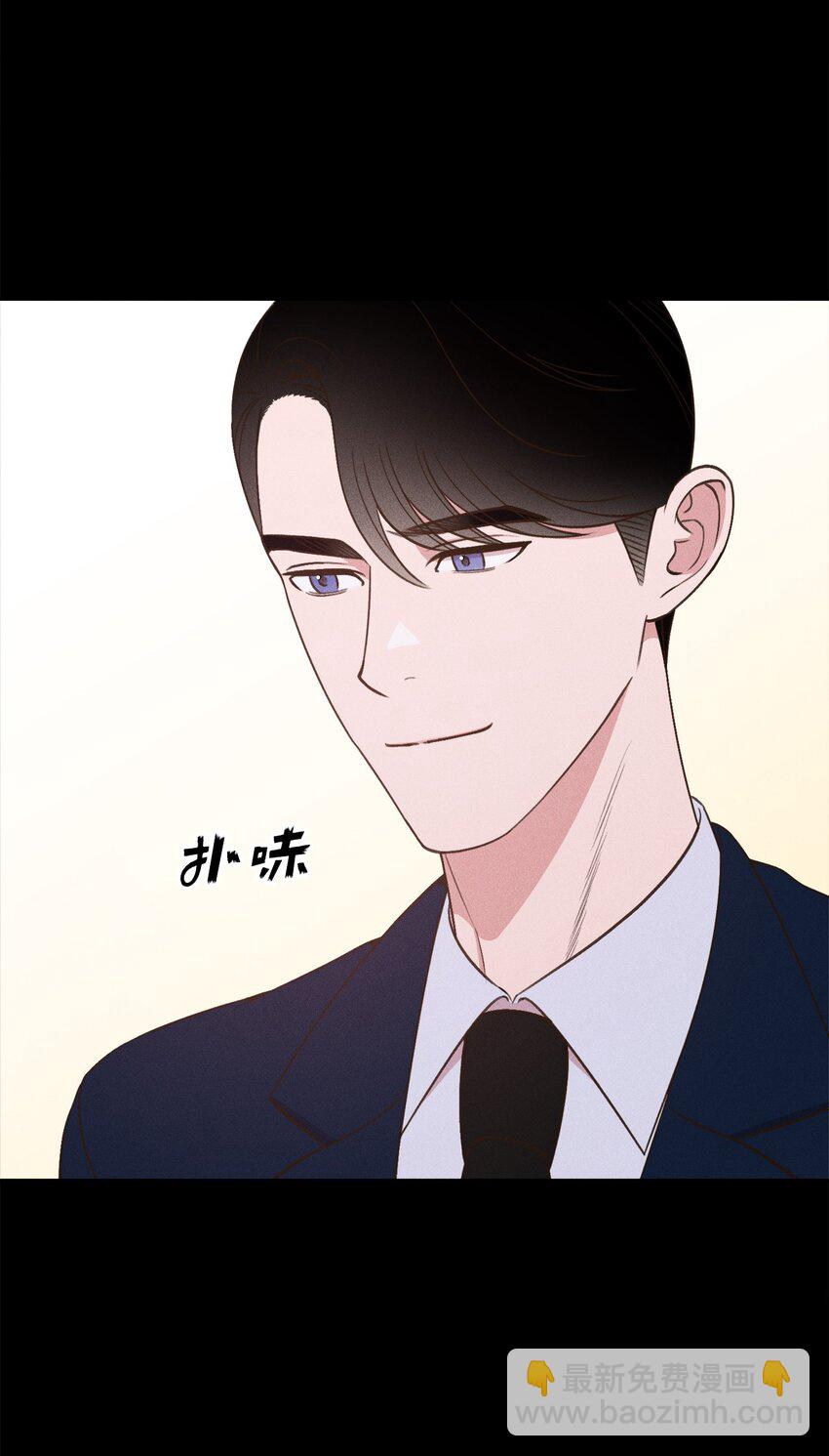 15 要是再早点遇见你的话(1/2)-第14话
