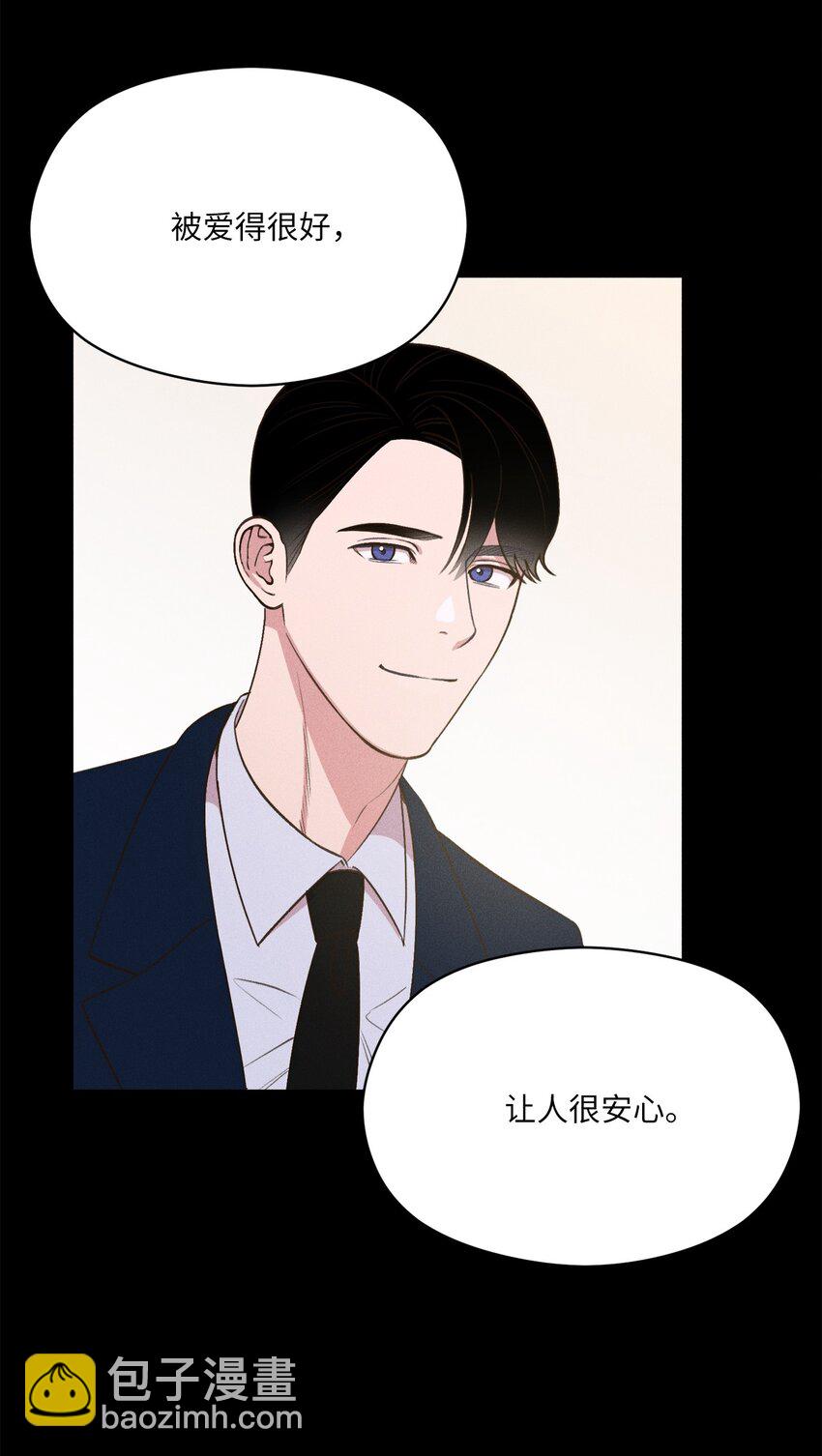 15 要是再早点遇见你的话(1/2)-第14话