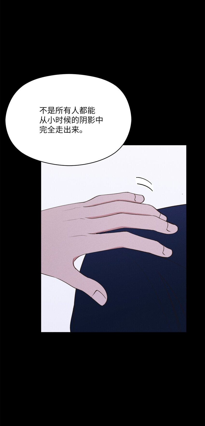 15 要是再早点遇见你的话(1/2)-第14话