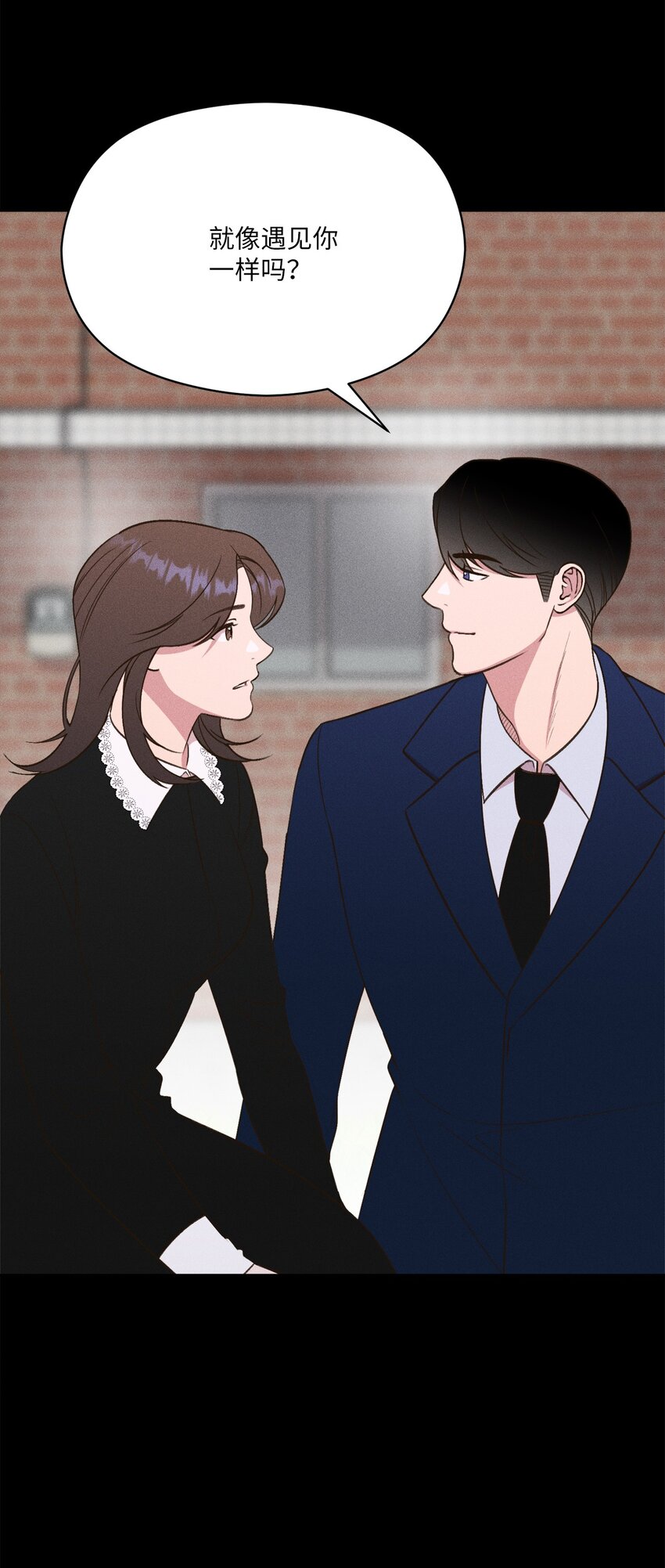 15 要是再早点遇见你的话(1/2)-第14话