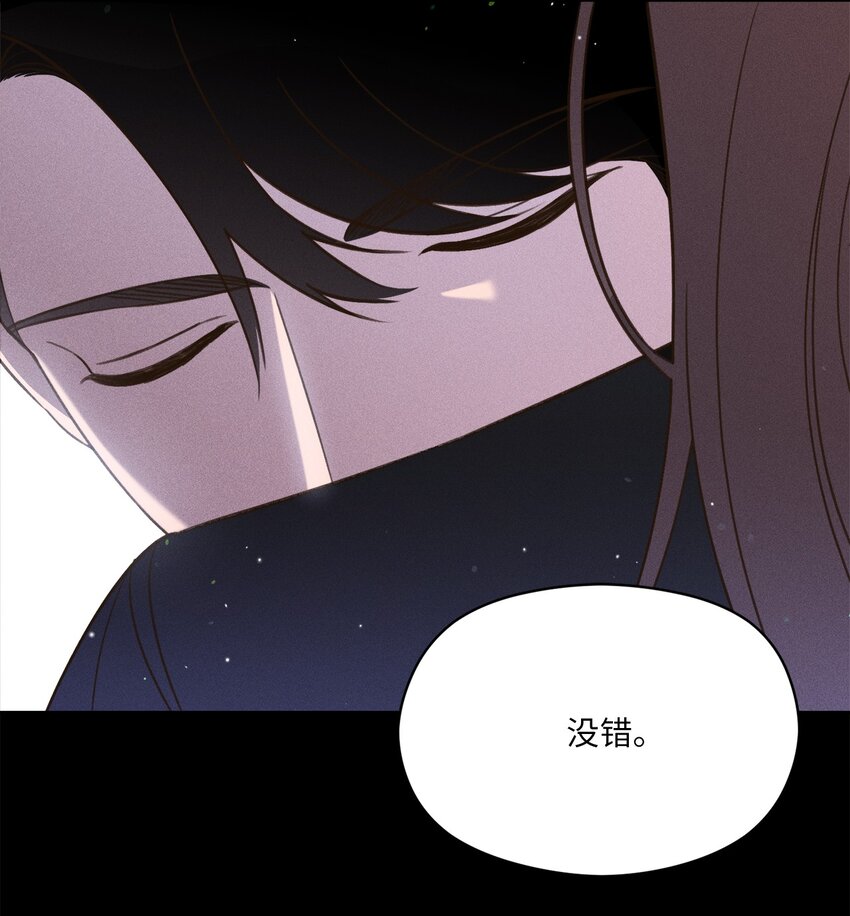 15 要是再早点遇见你的话(1/2)-第14话