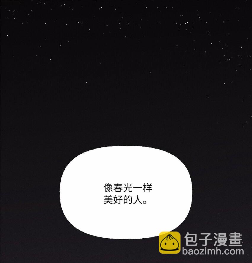 15 要是再早点遇见你的话(1/2)-第14话
