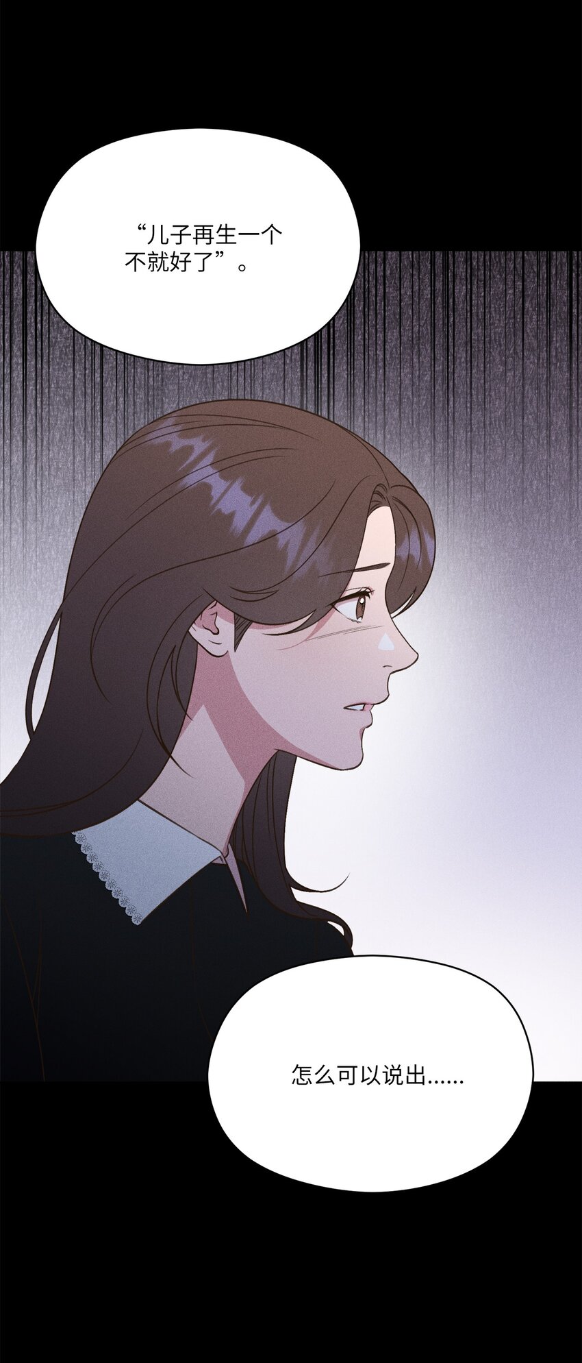 15 要是再早点遇见你的话(1/2)-第14话