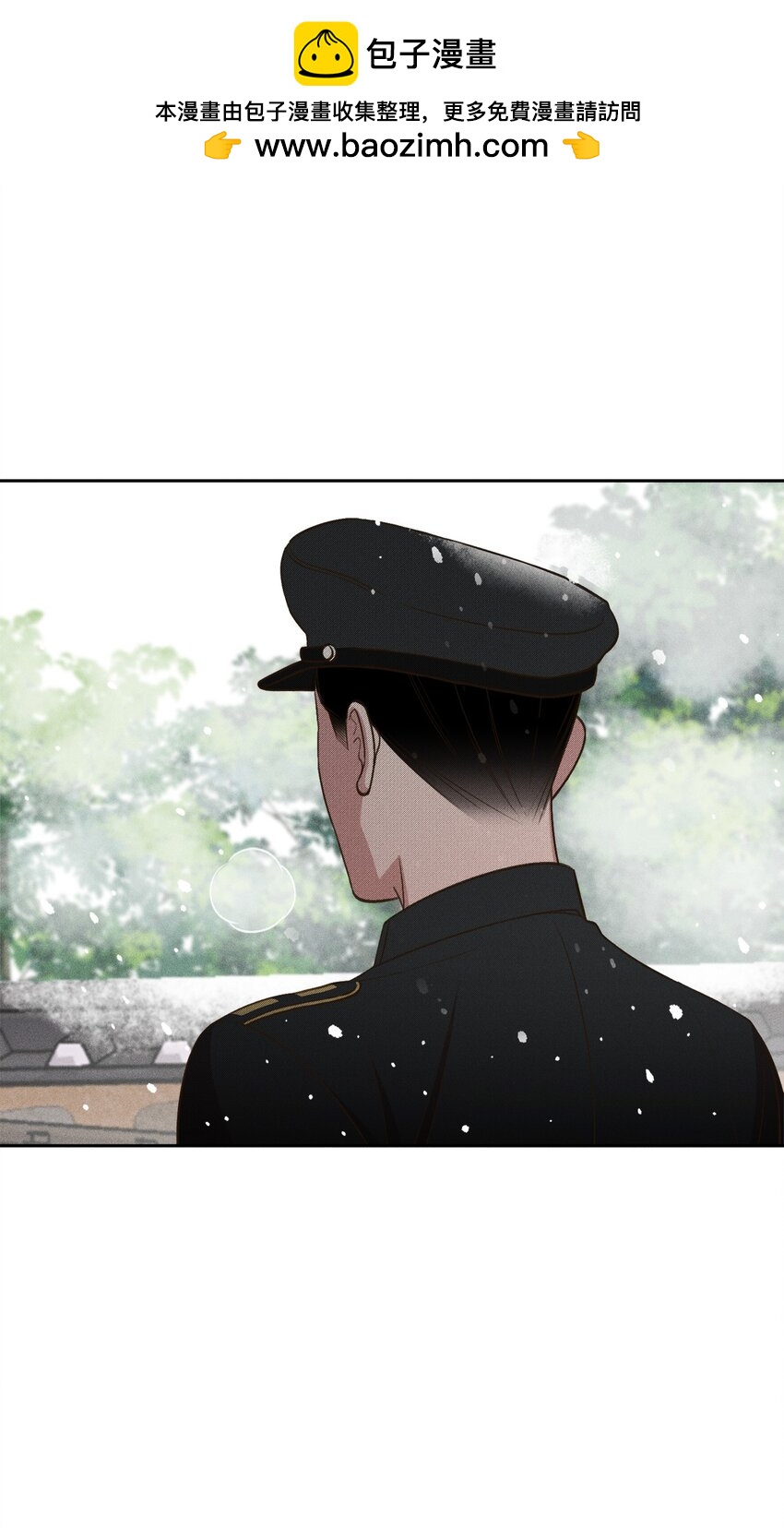 17 少爷回来了(1/2)-第16话