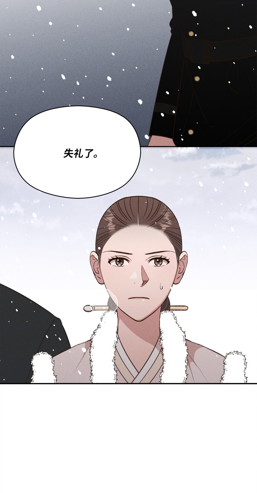 17 少爷回来了(1/2)-第16话