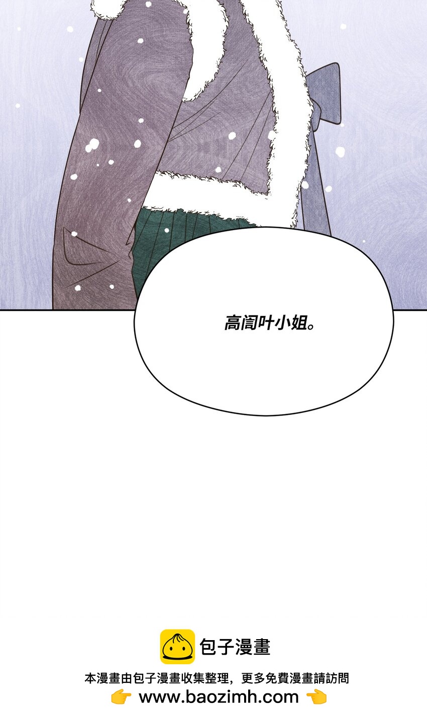 17 少爷回来了(1/2)-第16话