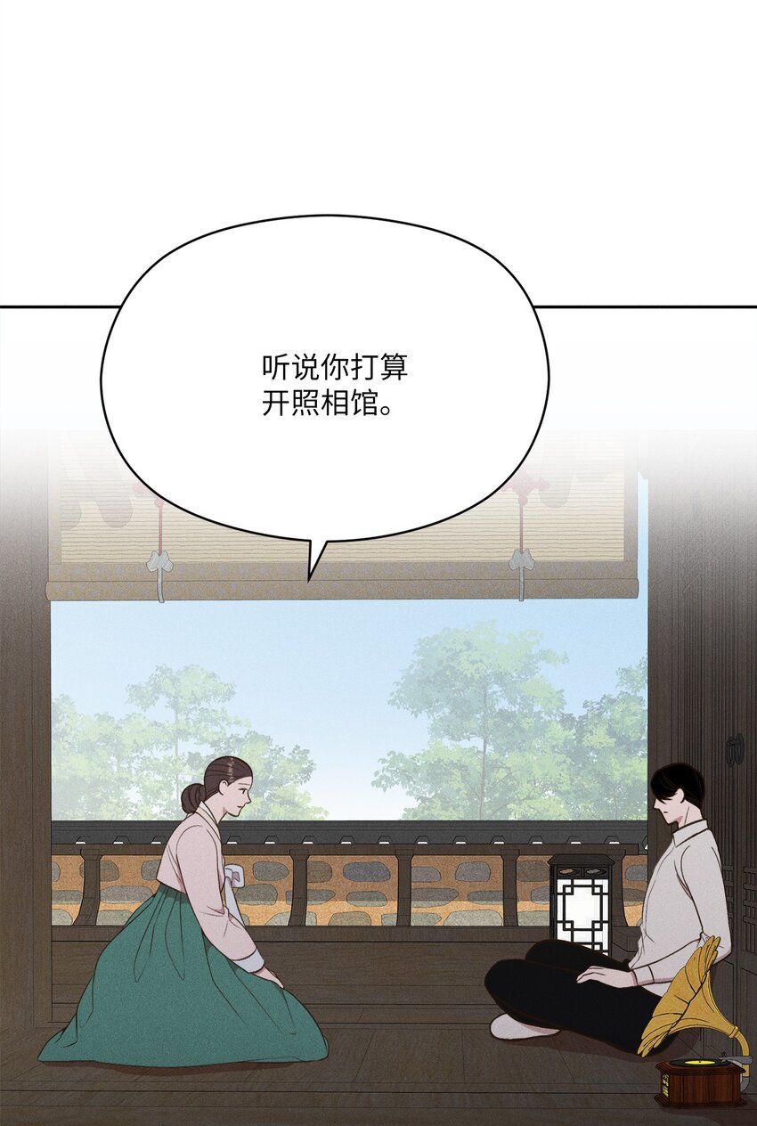19 自由(1/2)-第18话