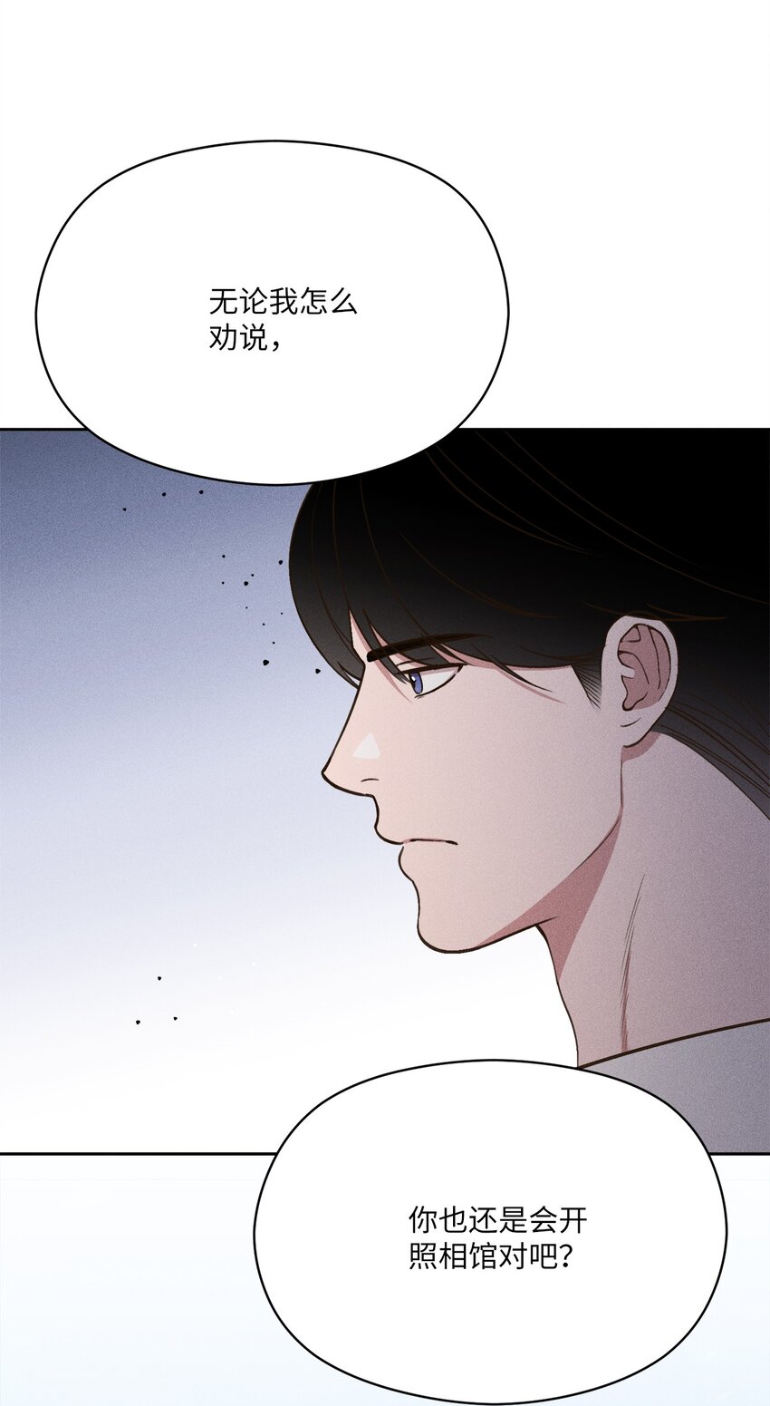 19 自由(1/2)-第18话
