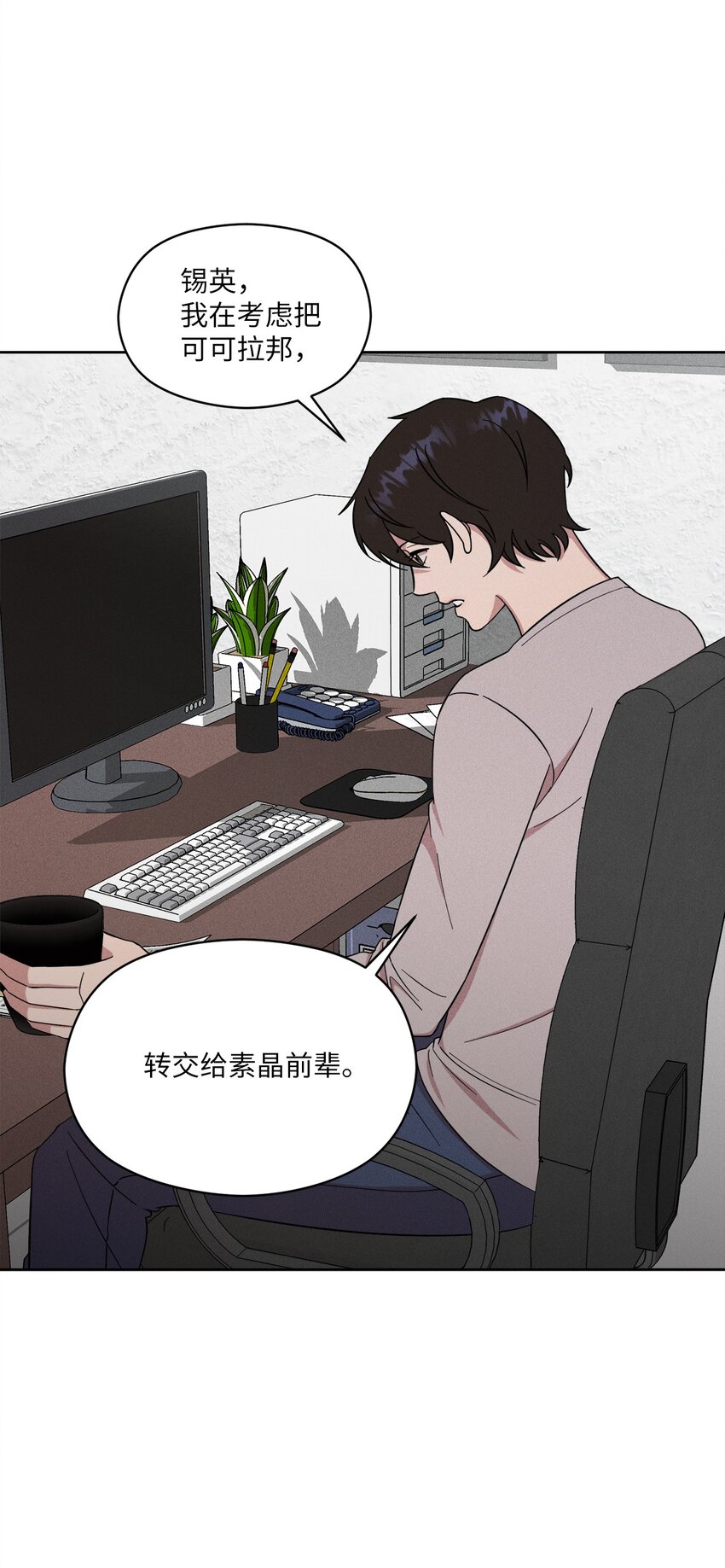 02 这里以前就是照相馆(1/2)-第2话