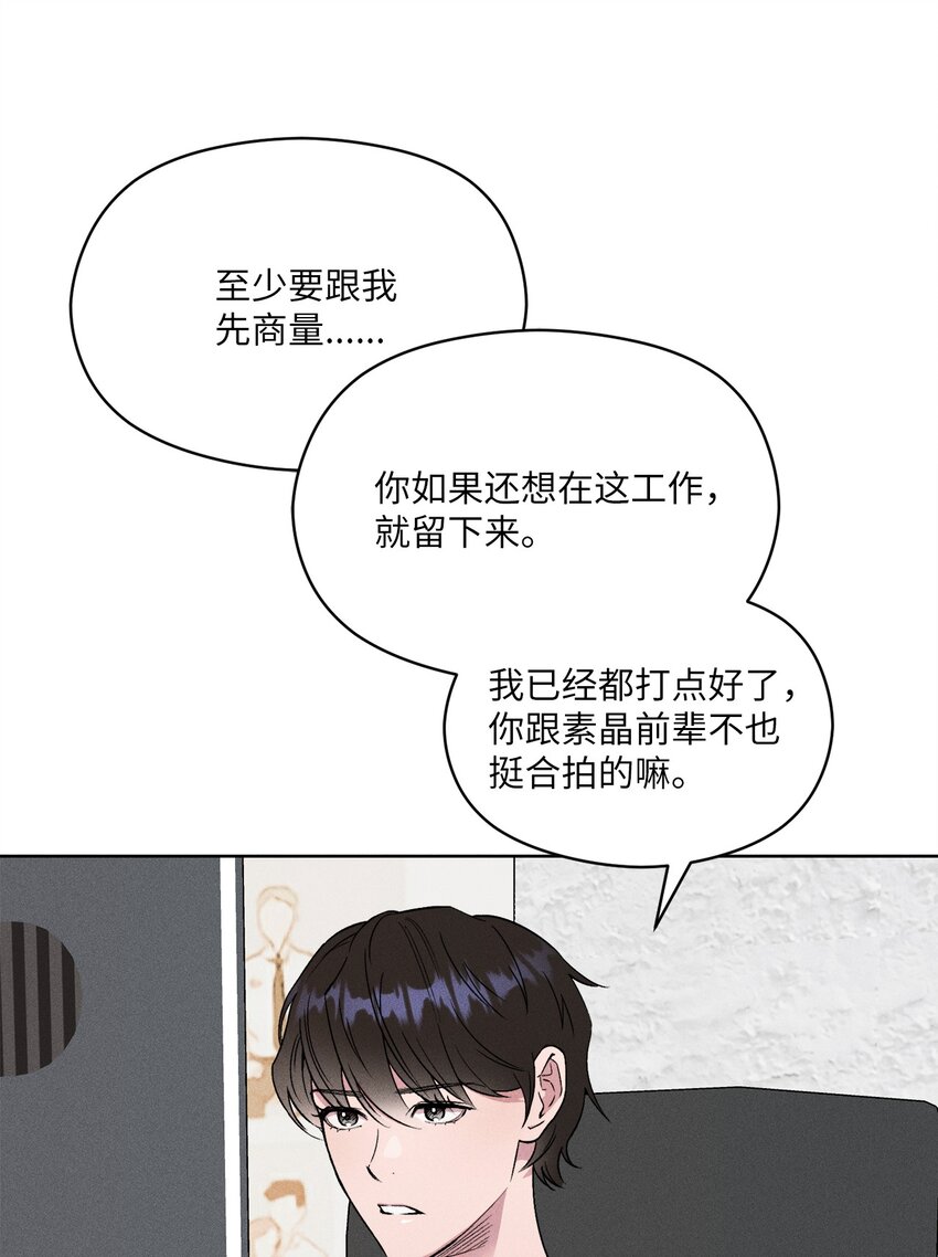 02 这里以前就是照相馆(1/2)-第2话