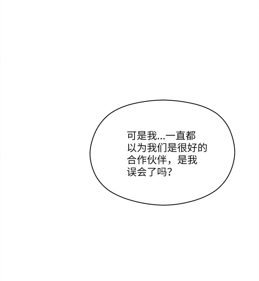 02 这里以前就是照相馆(1/2)-第2话