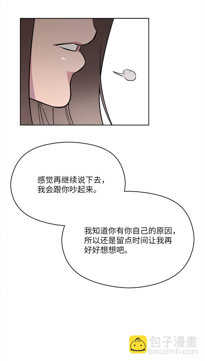 02 这里以前就是照相馆(1/2)-第2话