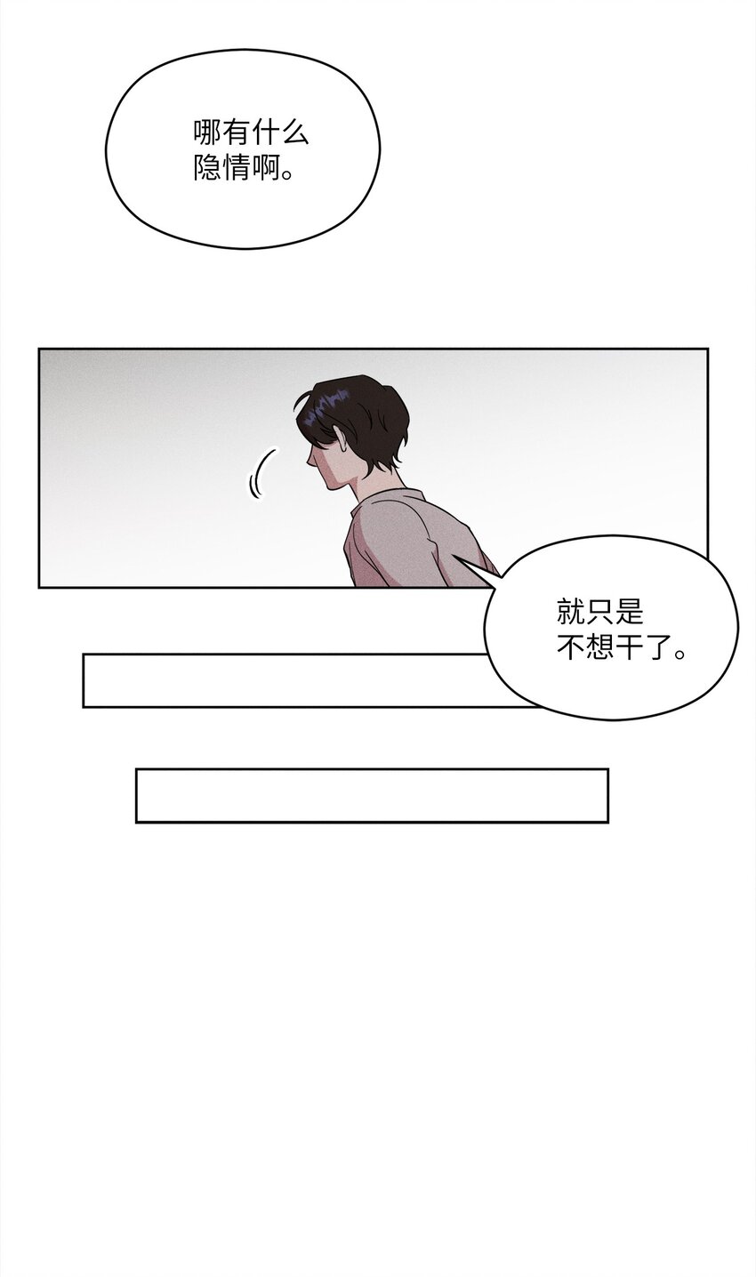 02 这里以前就是照相馆(1/2)-第2话