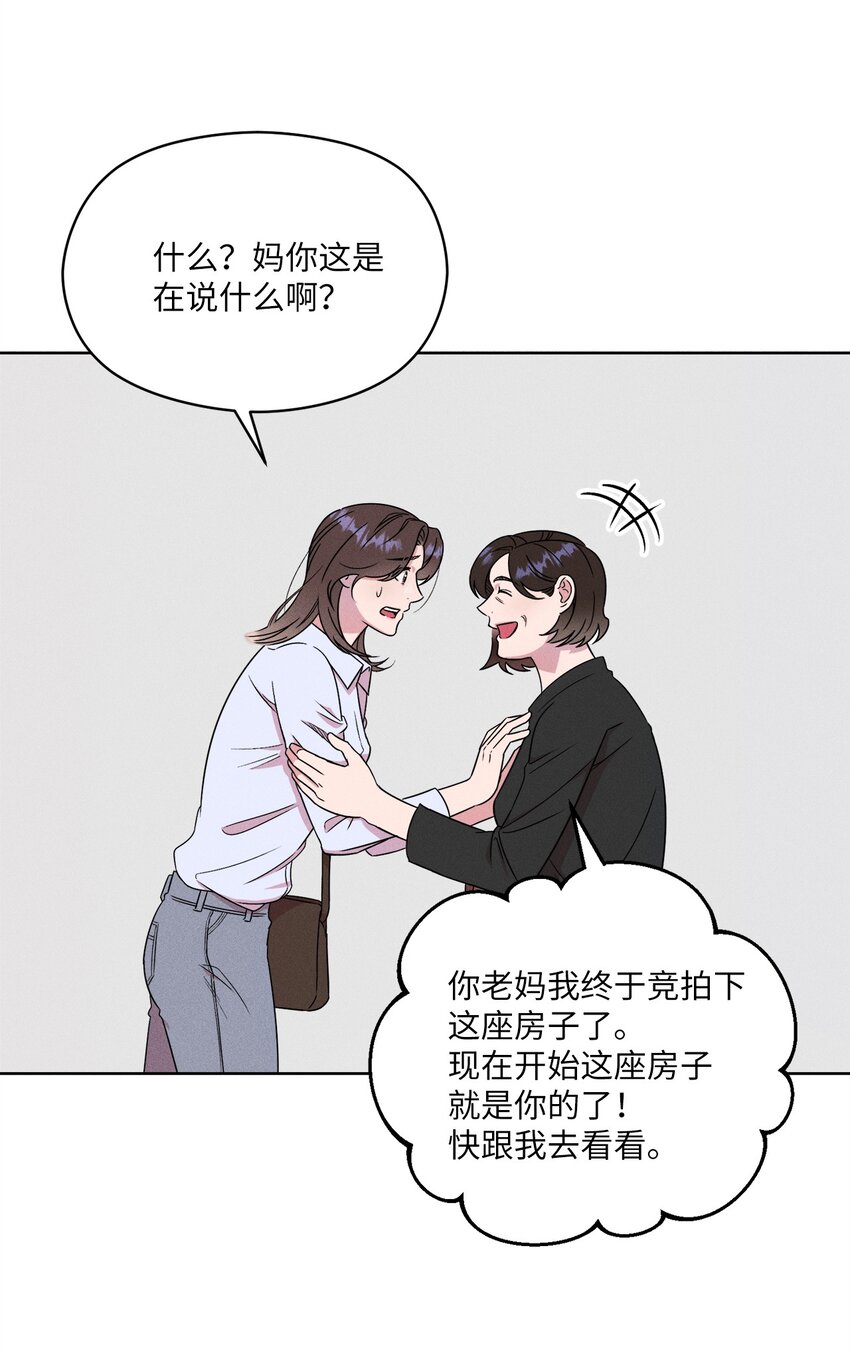 02 这里以前就是照相馆(1/2)-第2话