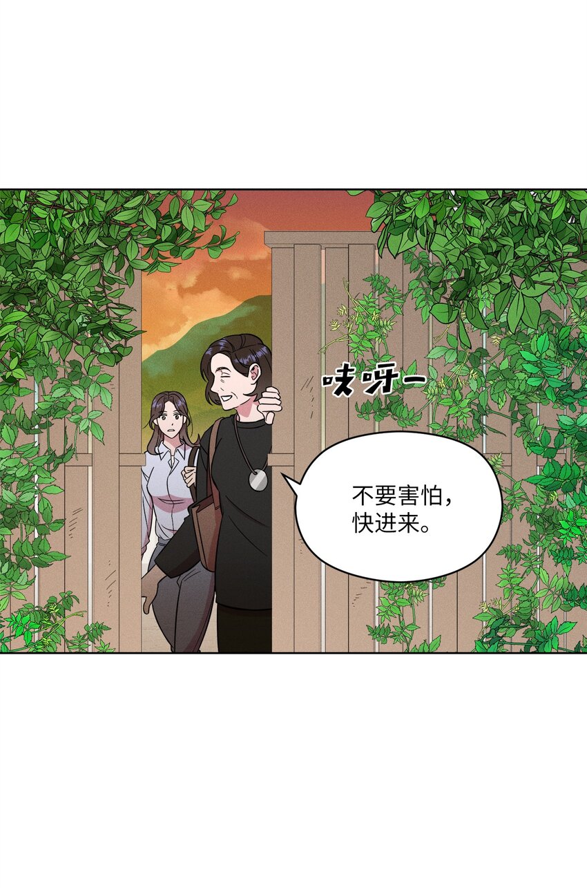 02 这里以前就是照相馆(1/2)-第2话