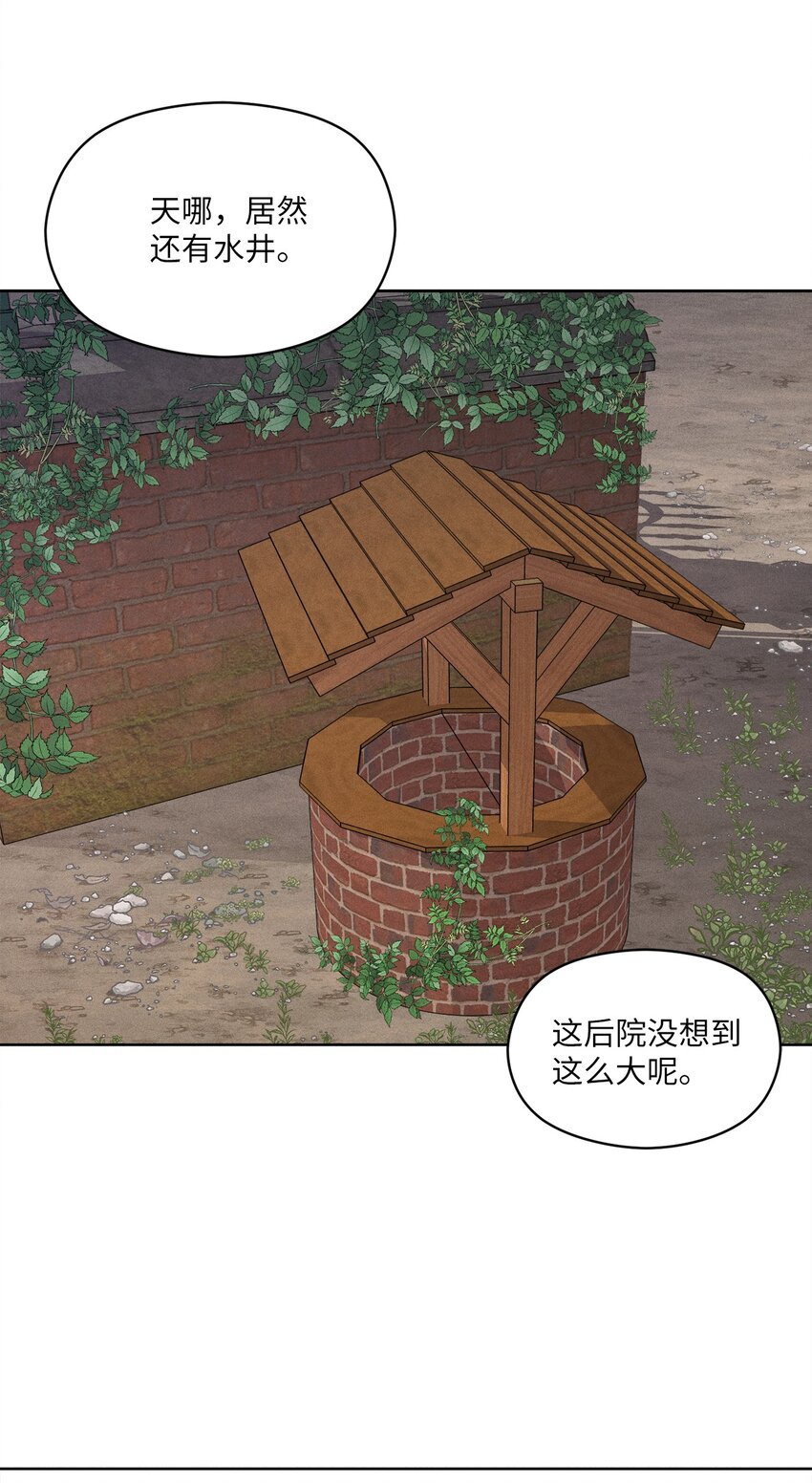02 这里以前就是照相馆(1/2)-第2话