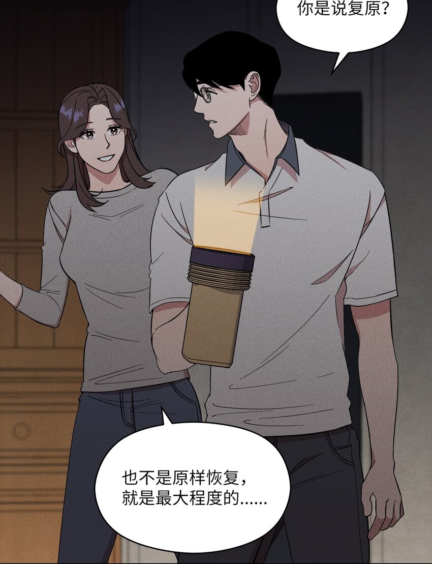 02 这里以前就是照相馆(1/2)-第2话