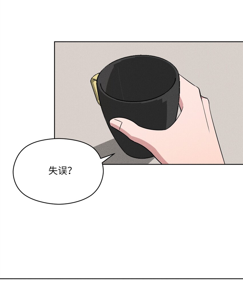 02 这里以前就是照相馆(1/2)-第2话