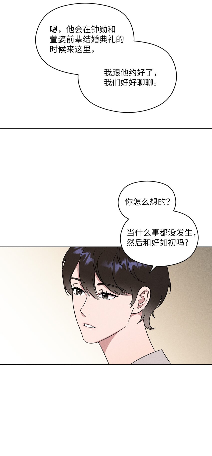 02 这里以前就是照相馆(1/2)-第2话