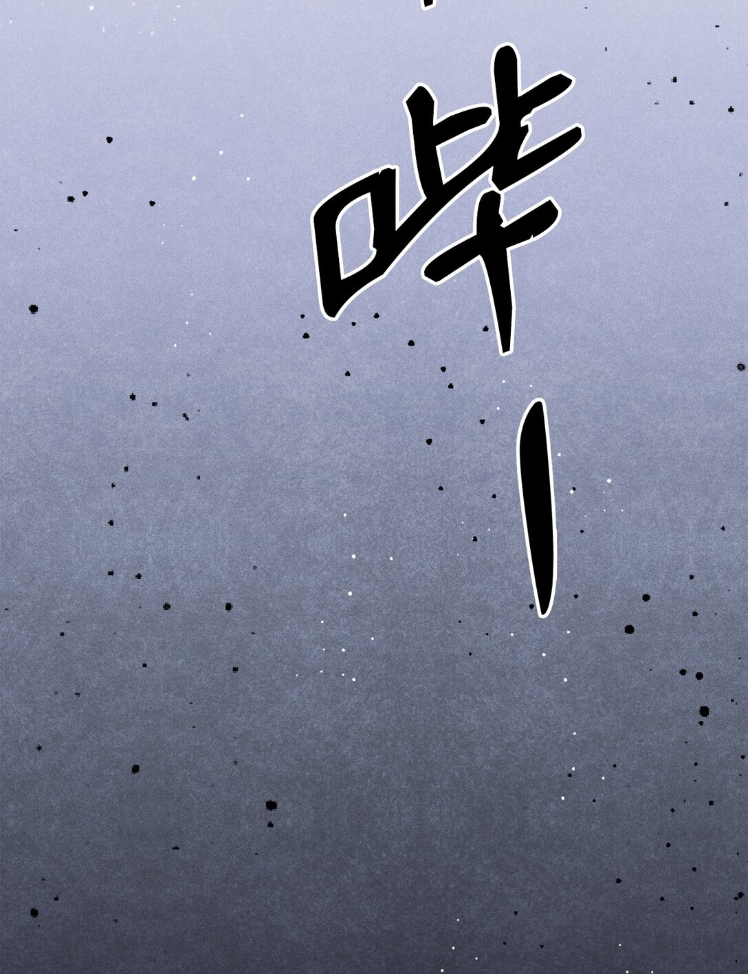 21 只要不从我眼前消失(1/2)-第20话