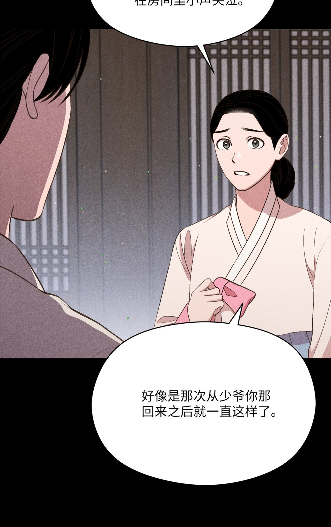 21 只要不从我眼前消失(1/2)-第20话