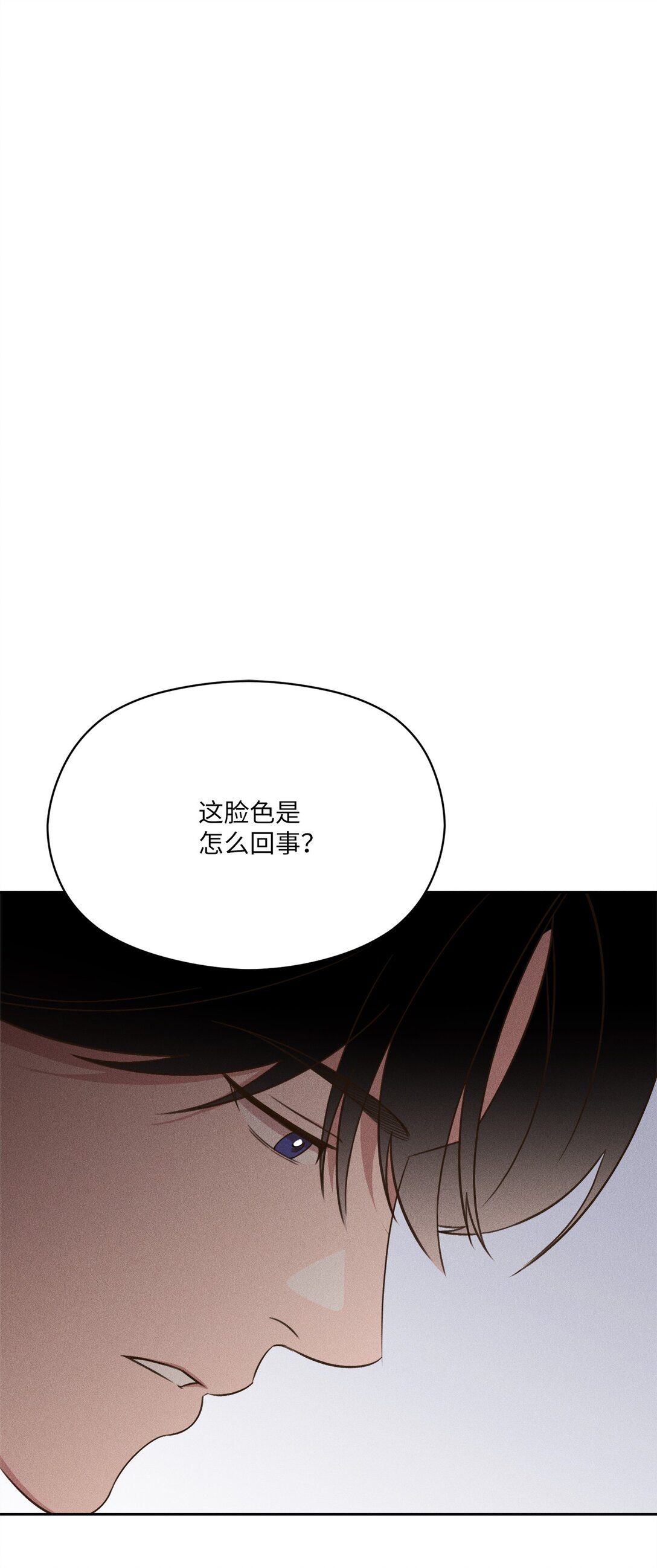 21 只要不从我眼前消失(1/2)-第20话