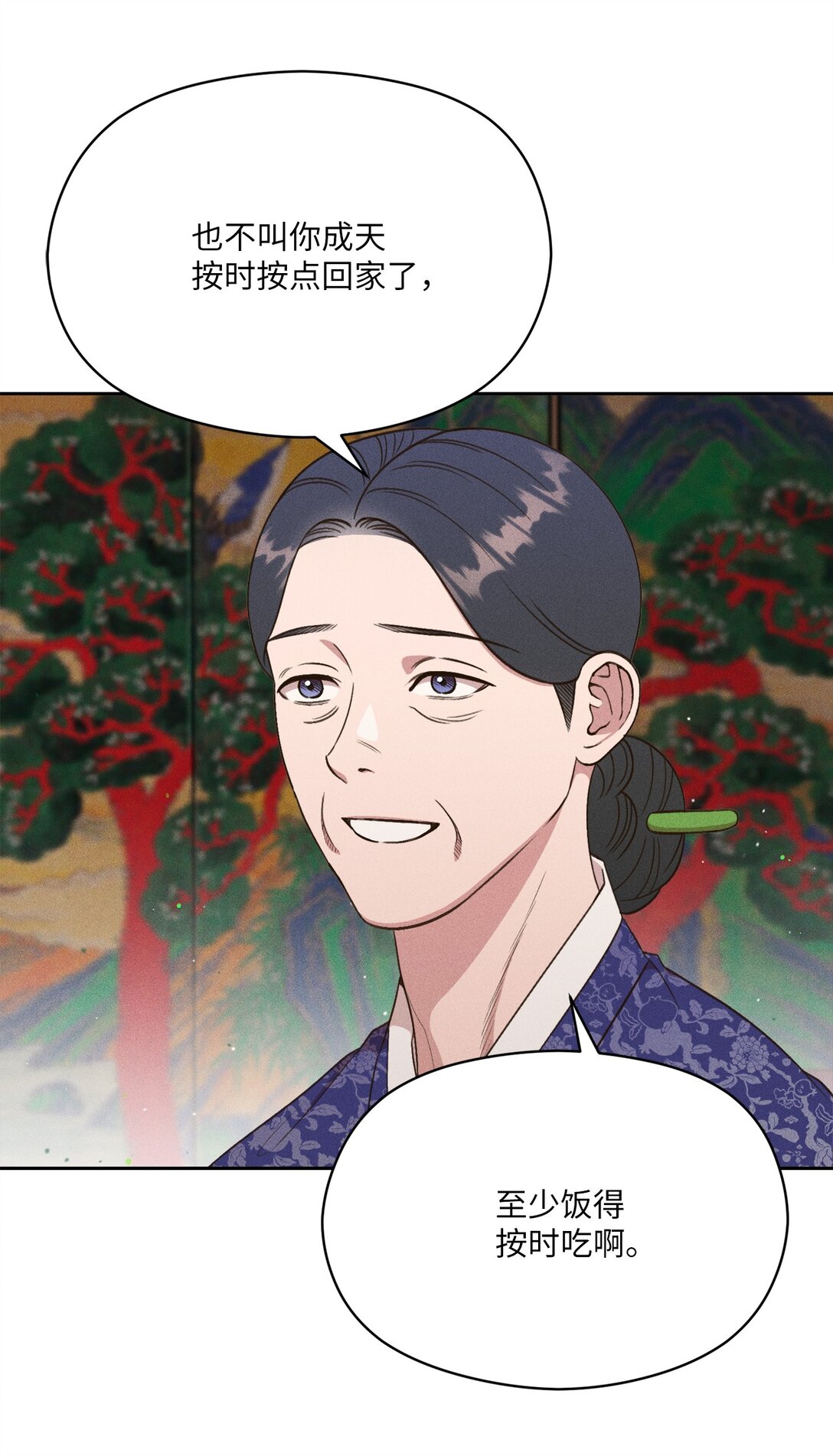 21 只要不从我眼前消失(1/2)-第20话
