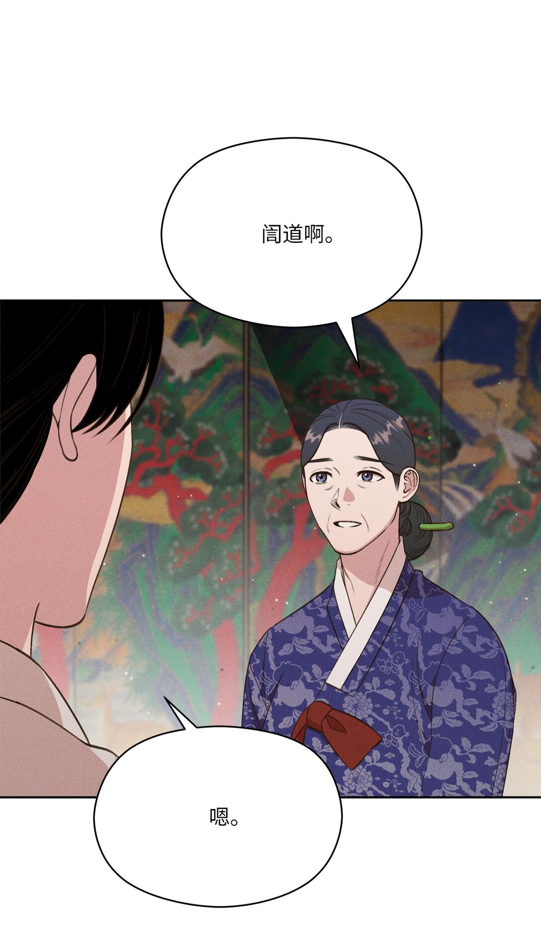 21 只要不从我眼前消失(1/2)-第20话