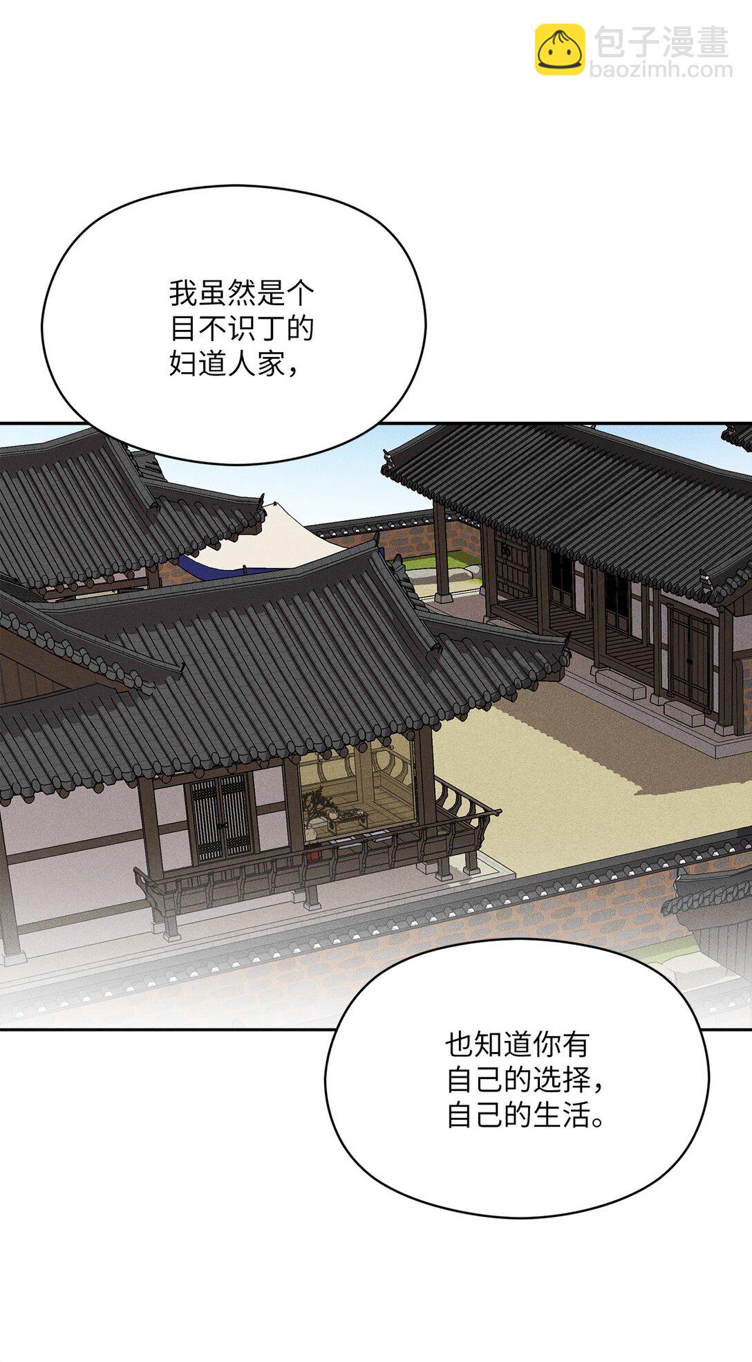 21 只要不从我眼前消失(1/2)-第20话