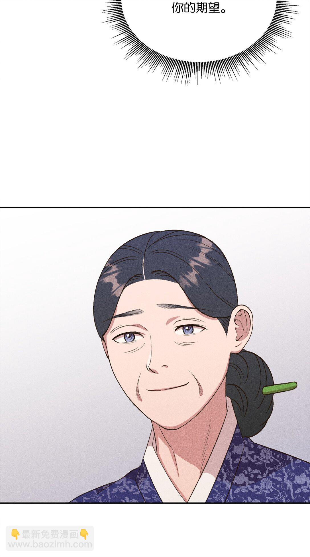 21 只要不从我眼前消失(1/2)-第20话