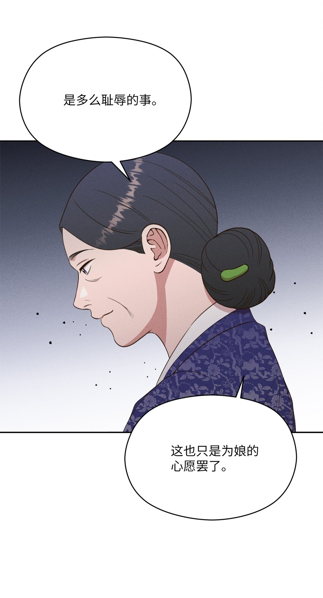 21 只要不从我眼前消失(1/2)-第20话