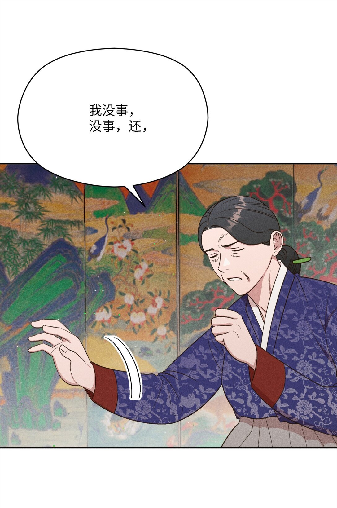 21 只要不从我眼前消失(1/2)-第20话