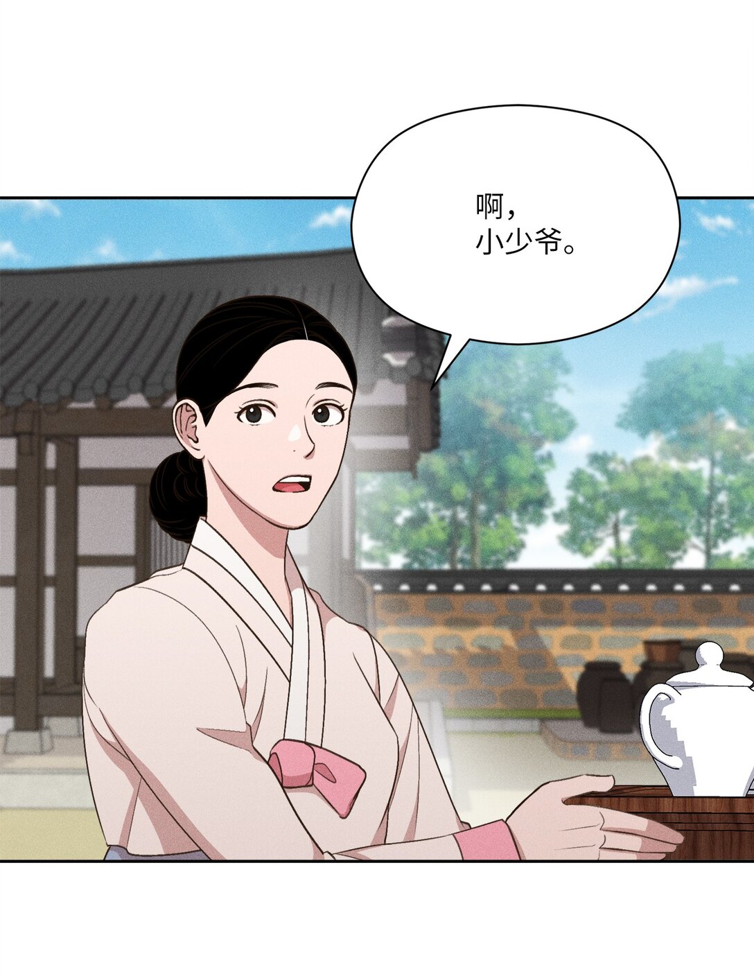 21 只要不从我眼前消失(1/2)-第20话