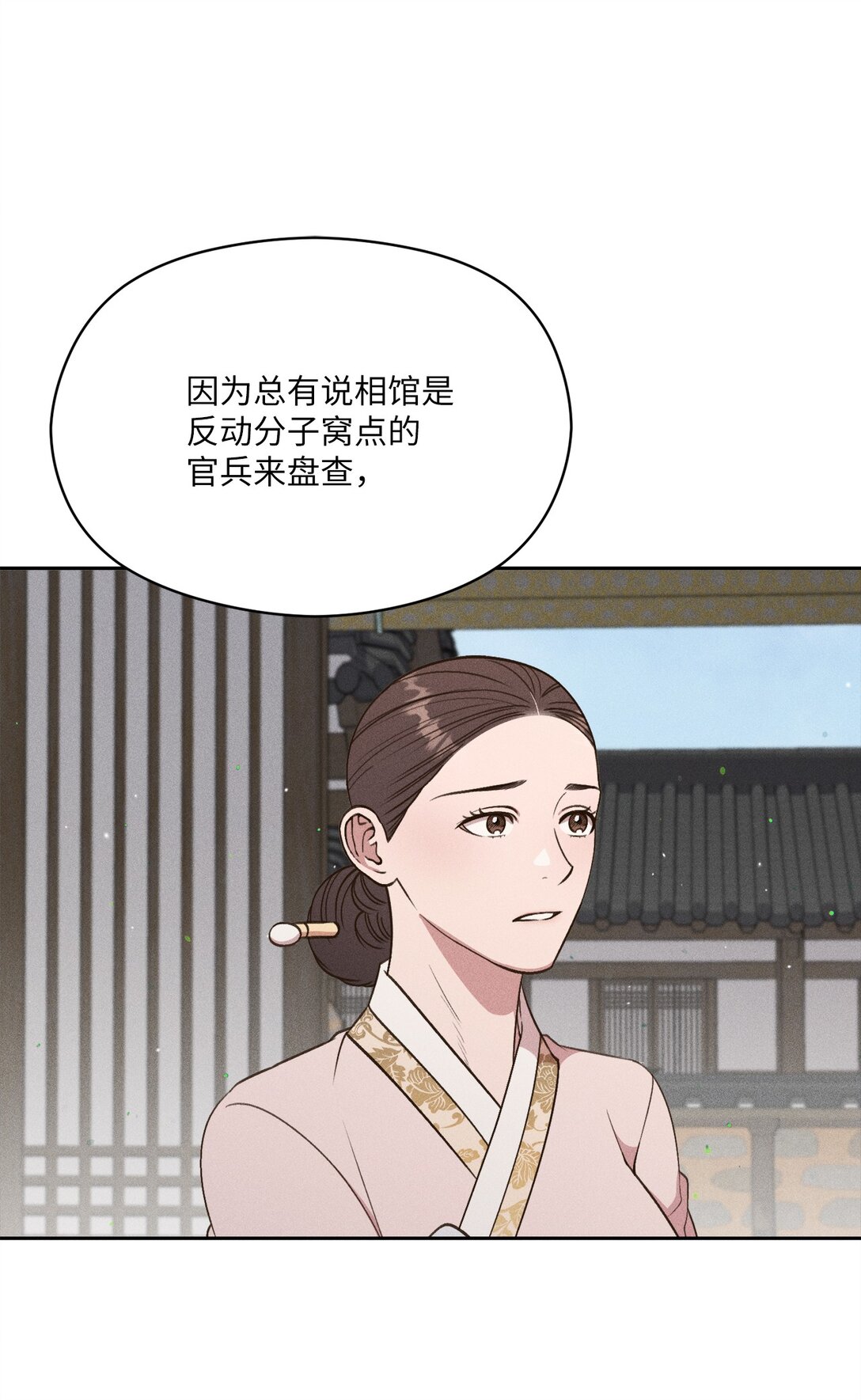 24 我们逃跑吧(1/2)-第22话