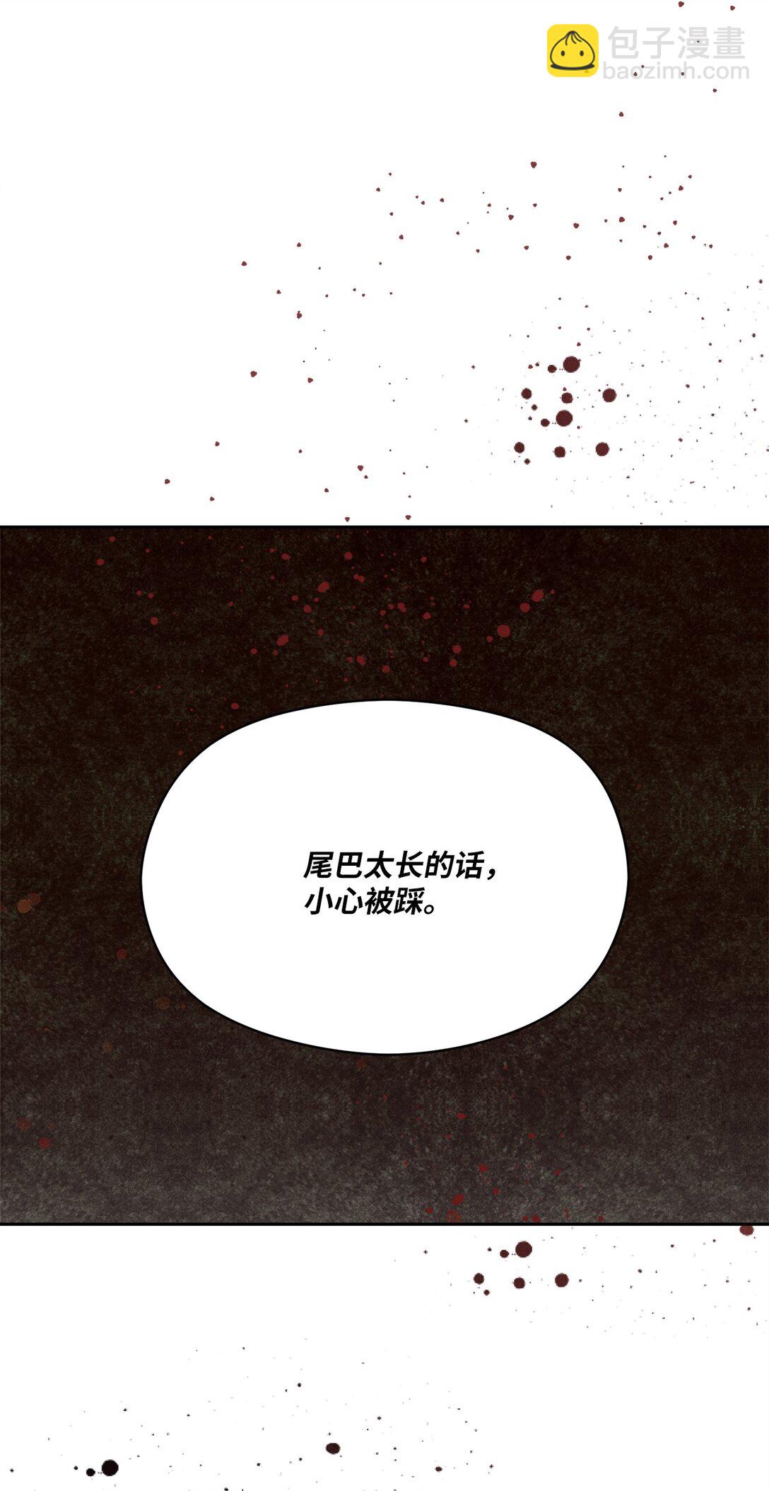 24 我们逃跑吧(1/2)-第22话