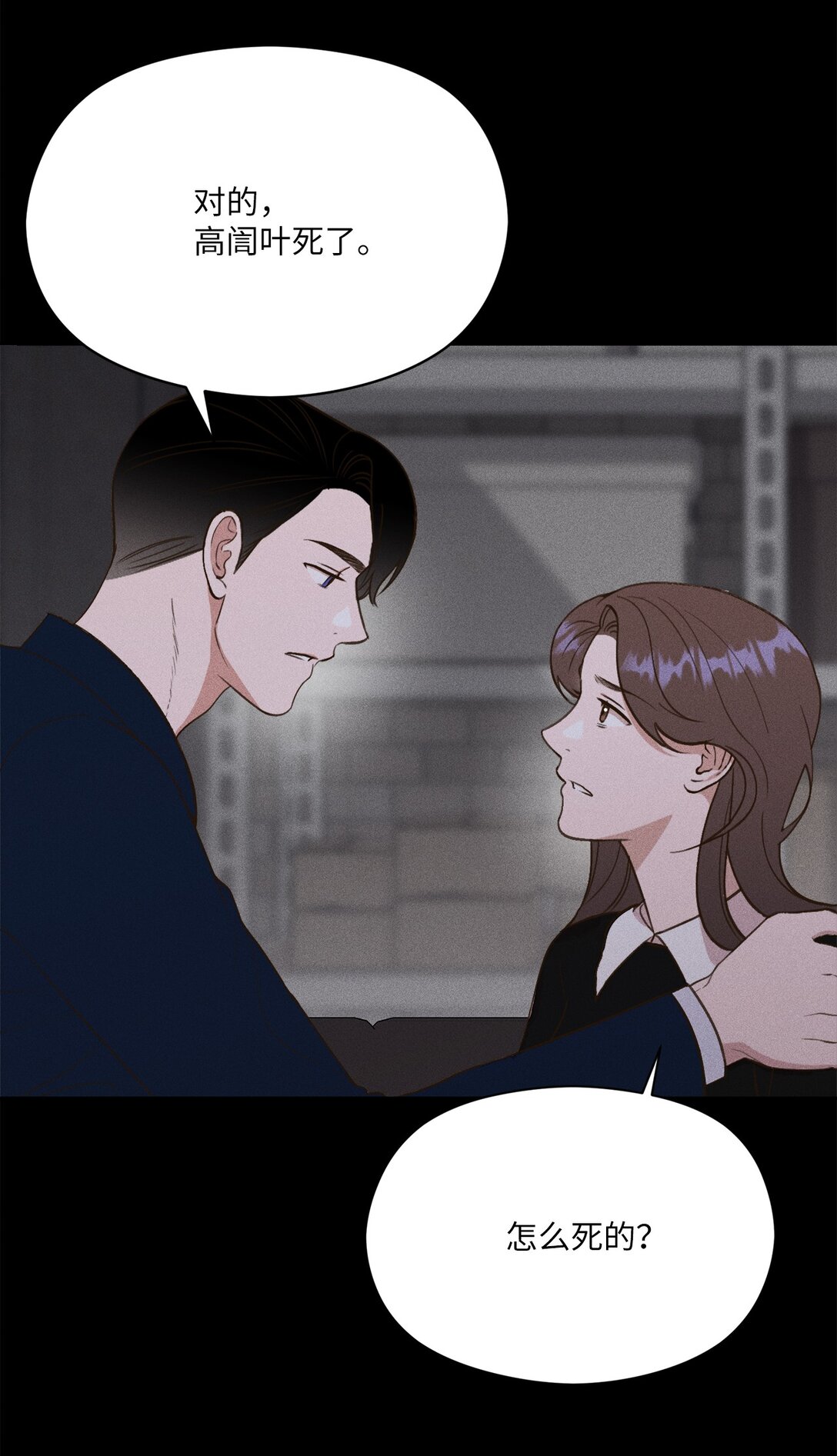 26 我不会消失的(1/2)-第24话