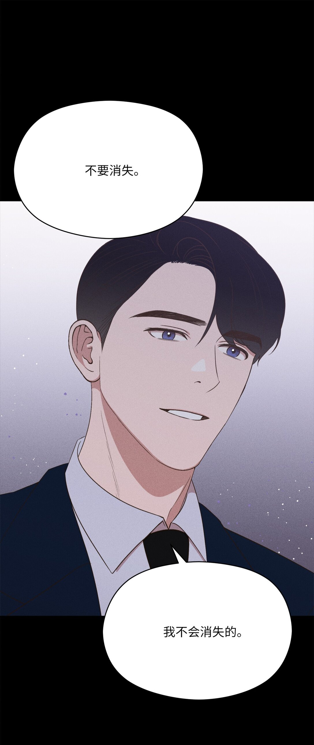 26 我不会消失的(1/2)-第24话